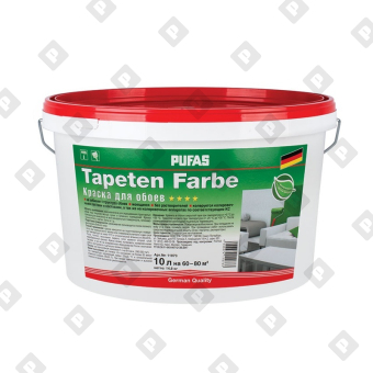 Краска в/д Pufas для обоев Tapeten Farbe oснова А, мороз. (10 л) - №1
