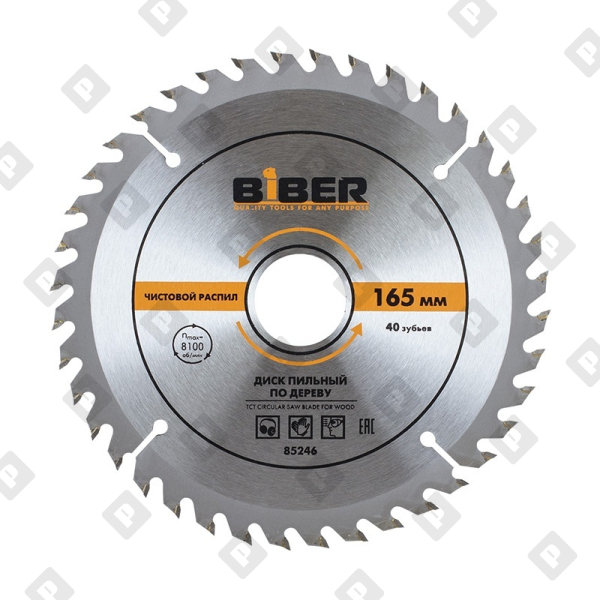 Диск пильный Biber 85246 165х30-20-16 z40, чистый рез - №1