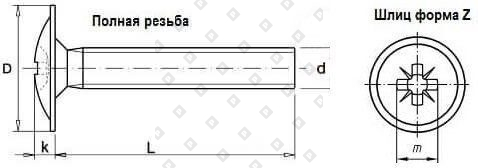 M3x10 DIN 967 кл. пр. 4.8 оц. сталь - №3