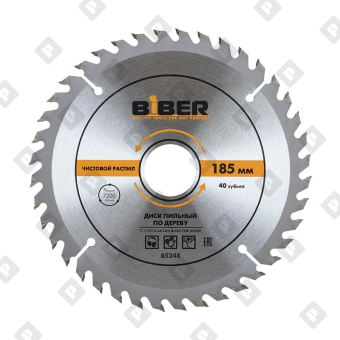Диск пильный Biber 85248 185х30-20-16 z40, чистый рез - №1