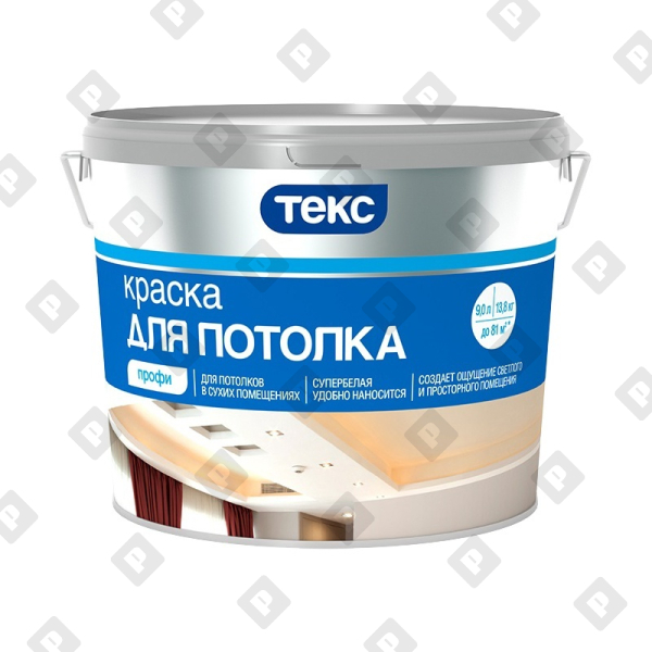 Краска в/д для потолка Текс Профи супербелая (9 л) - №1