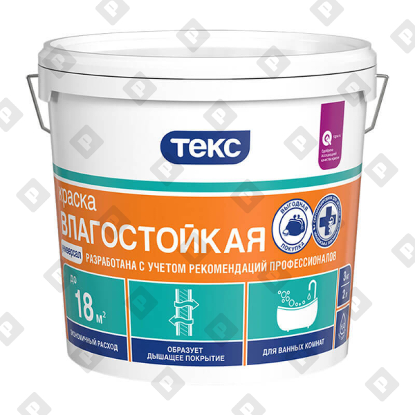 Краска в/д влагостойкая Текс Универсал (3 кг) - №1