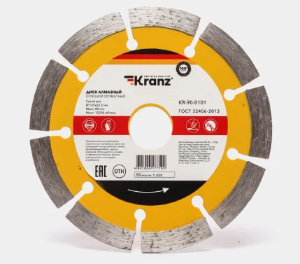 Алмазные отрезные диски KRANZ